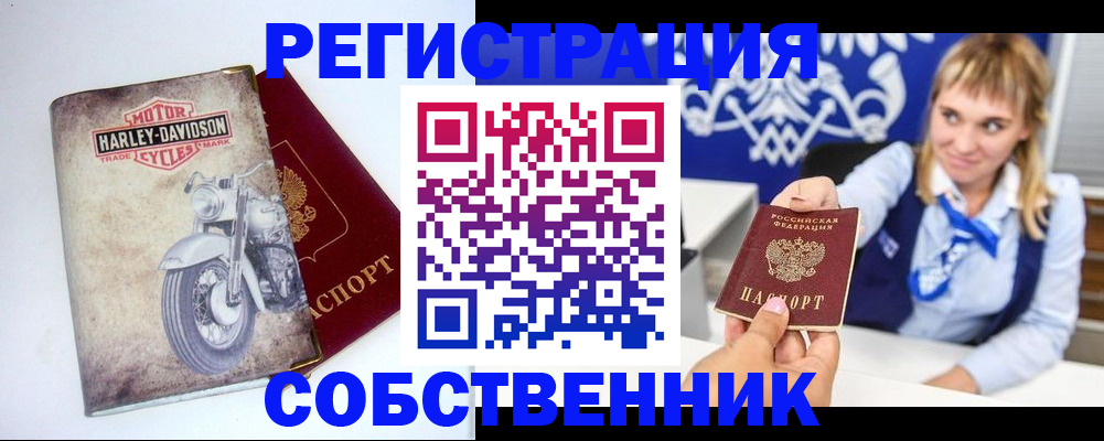 временная регистрация госуслуги в Озёрах